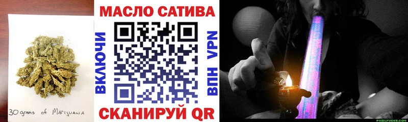 Купить закладки  Вязники  ТГК гашишное масло 